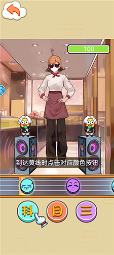 交換人生變形記破解版 v.1.00