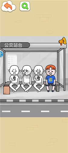 交換人生變形記破解版 v.1.02