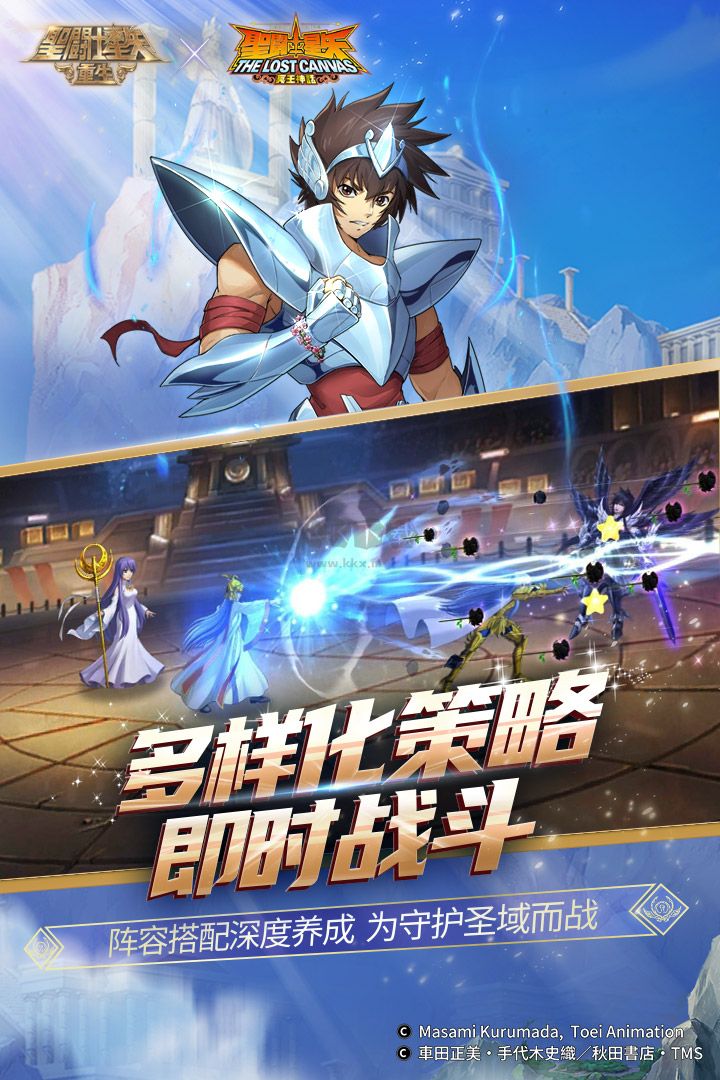 圣斗士星矢：重生(禮包碼) v7.2.0安卓版下載3