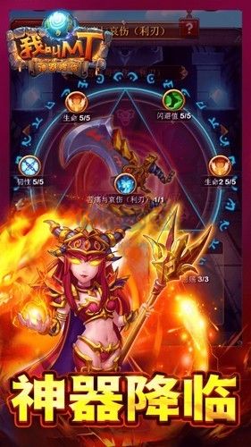 我叫MT官方版 v.13.5.0.0單機版2