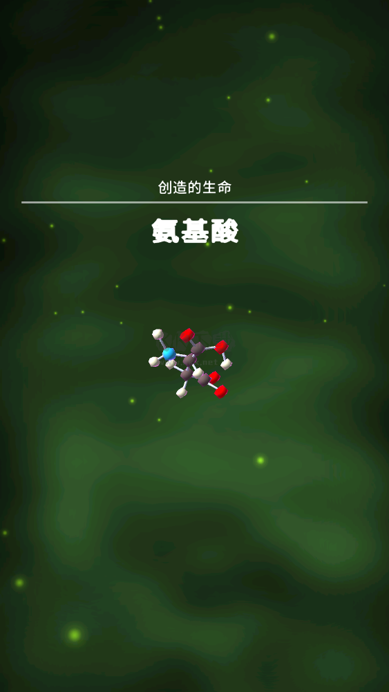 從細胞到奇點內置MOD功能菜單 v24.24安卓2