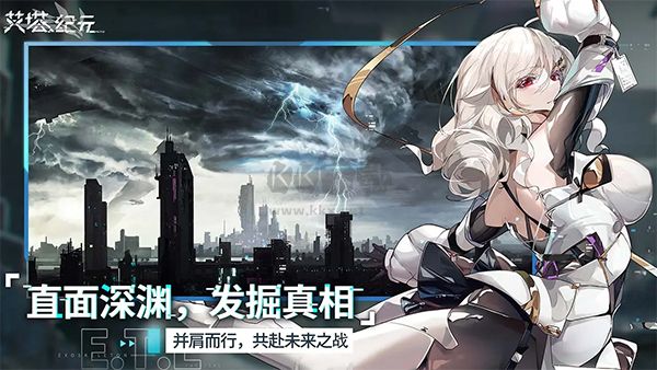 艾塔紀元國際服 v.1.00