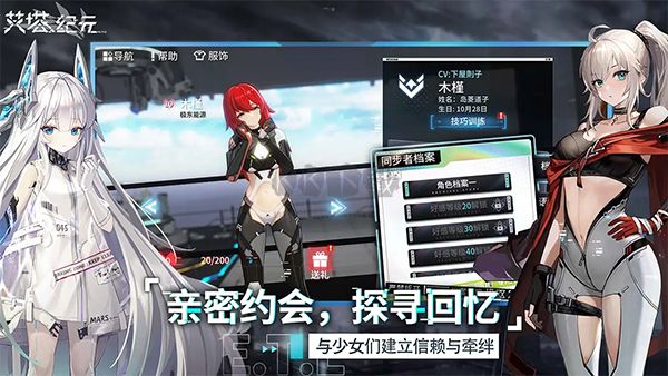 艾塔紀元國際服 v.1.02