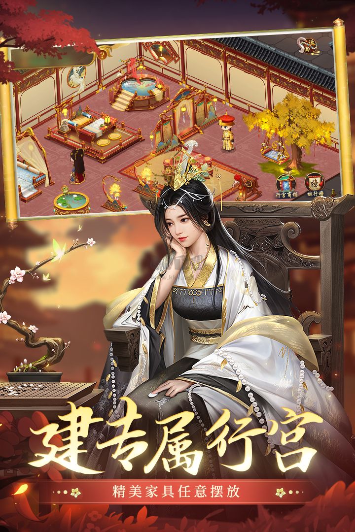 叫我萬歲爺  v4.7.2完整版0