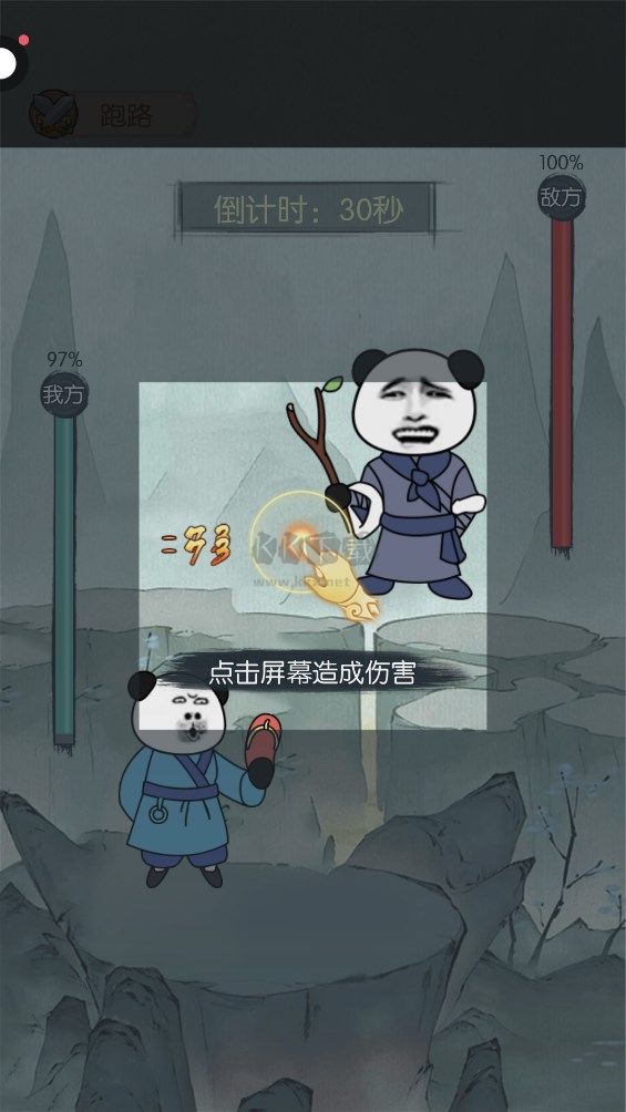 來躺平修仙啊游戲  v1.0免廣告版3
