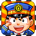 中華鐵路安卓版 v.1.0.84