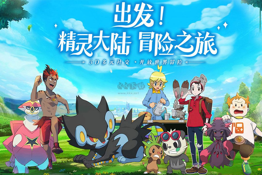 口袋重制 v2.0.3安卓版0