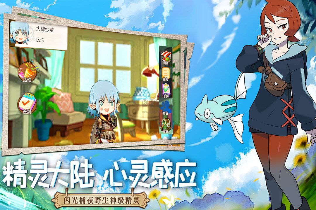 口袋重制 v2.0.3安卓版1