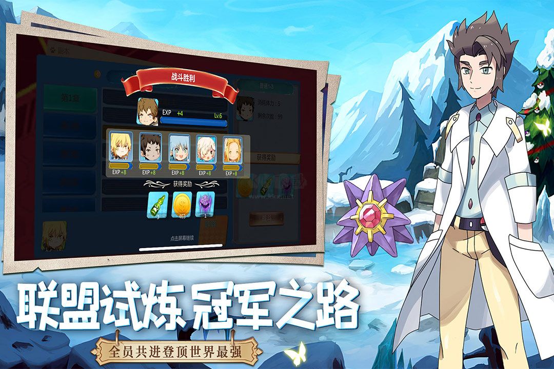 口袋重制 v2.0.3安卓版2
