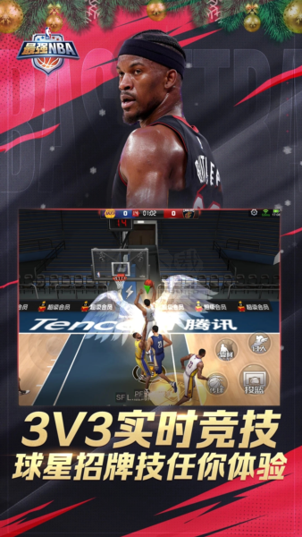 最強NBA無限內購版 v.1.47.581中文版0