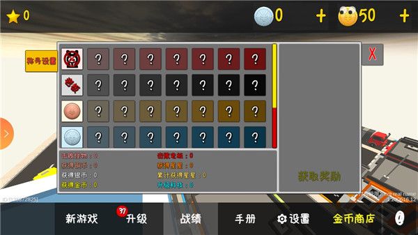 我的塔防官方正版(塔防戰斗游戲) v1.220605 安卓版2