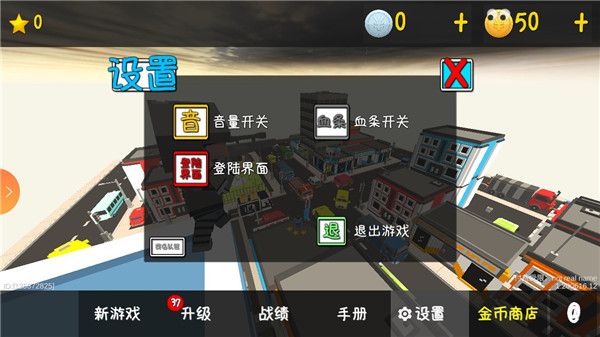 我的塔防官方正版(塔防戰斗游戲) v1.220605 安卓版3