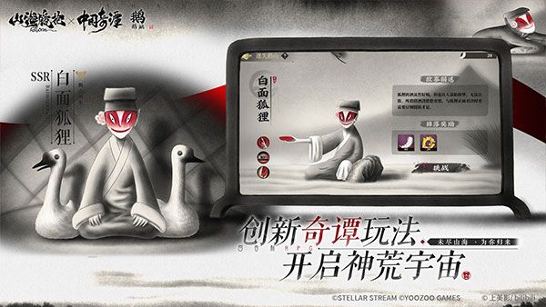 山海鏡花官方版 for Android v2.1.4 安卓手機(jī)版2