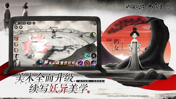 山海鏡花官方版 for Android v2.1.4 安卓手機(jī)版3