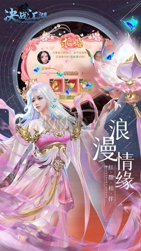 決戰(zhàn)江湖官方正版 v.1.0.52