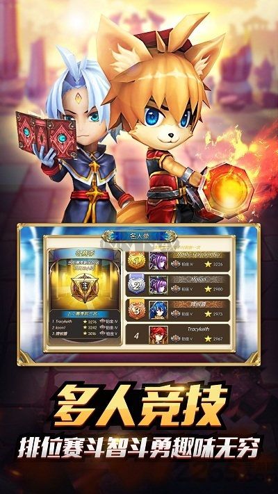火焰紋章 v1.5安卓版0