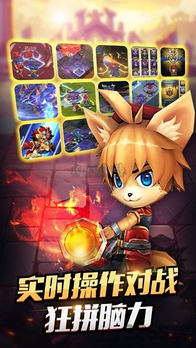 火焰紋章 v1.5安卓版2