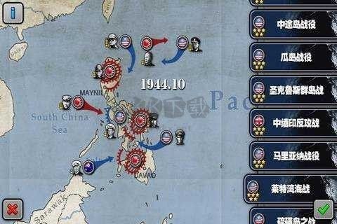 將軍的榮耀 v1.5.6安卓版1