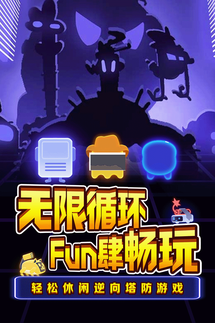 夜幕行動 v20231208_1.0.0安卓版2