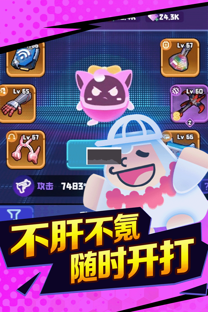 夜幕行動 v20231208_1.0.0安卓版0