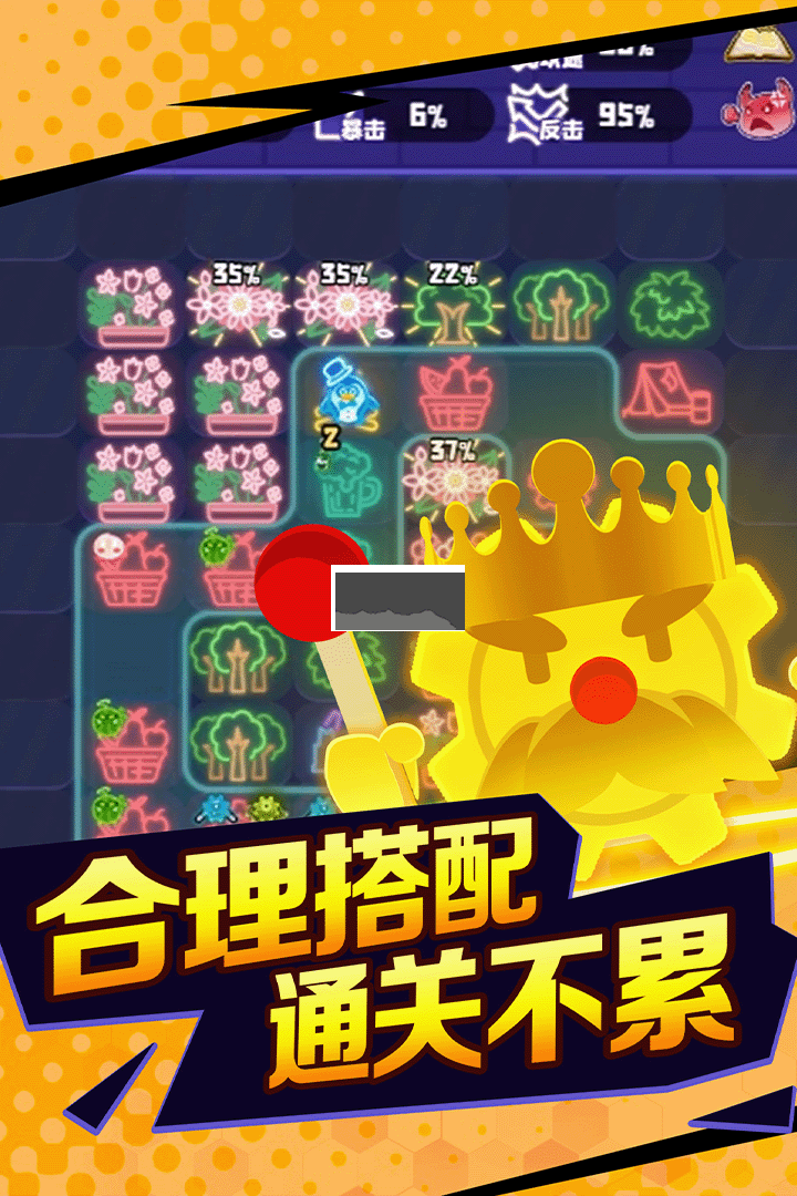 夜幕行動 v20231208_1.0.0安卓版3