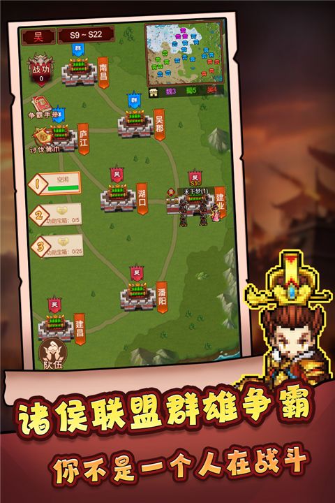 主公跑跑跑官方版(策略手游) v1.0.0 安卓版2