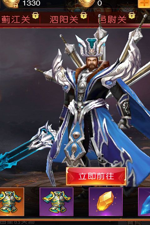 夢幻傳說最新版(仙俠手游) v1.1.1 安卓版4