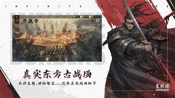 率土之濱官方正版 for Android v6.3.8 安卓手機版1
