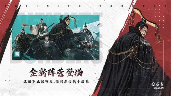 率土之濱官方正版 for Android v6.3.8 安卓手機版3