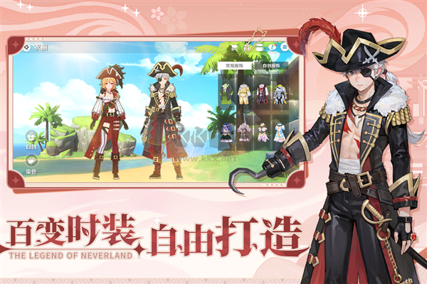 圣境之塔官方正式版 v.1.17安卓版0