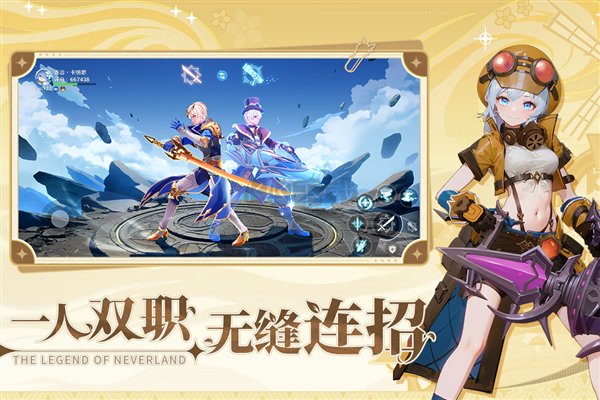 圣境之塔官方正式版 v.1.17安卓版1