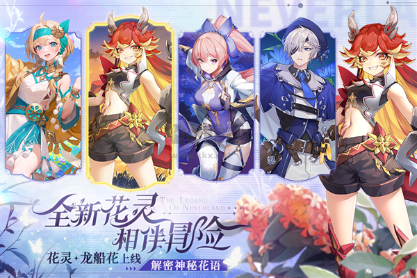 圣境之塔官方正式版 v.1.17安卓版3