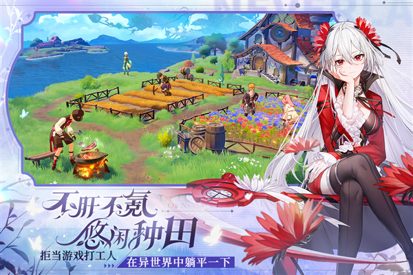 圣境之塔官方正式版 v.1.17安卓版2