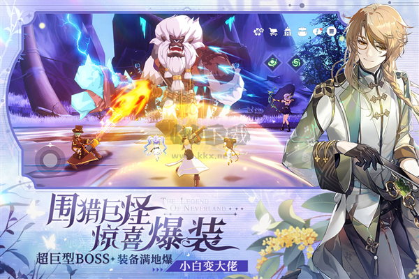圣境之塔官方正式版 v.1.17安卓版4