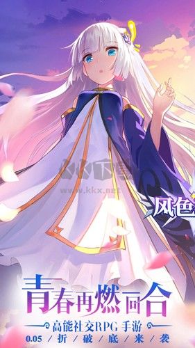 風色軌跡手游 v.1.15.352