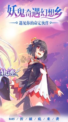 風色軌跡手游 v.1.15.350