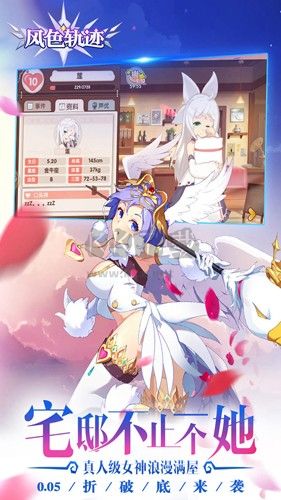 風色軌跡手游 v.1.15.351