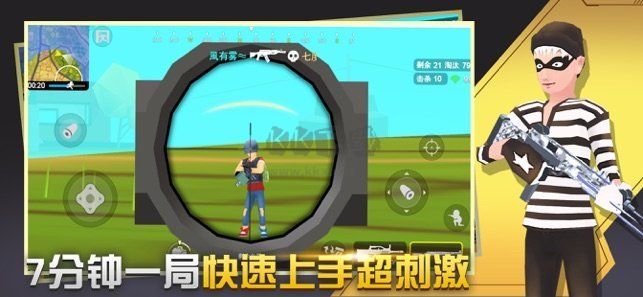 閃電突襲 v0.0.3最新版1