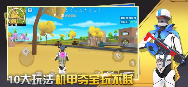 閃電突襲 v0.0.3最新版2