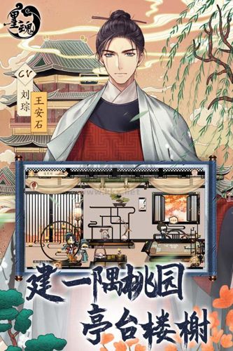 墨魂最新版 v.1.4.31