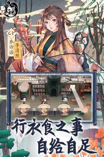 墨魂最新版 v.1.4.34