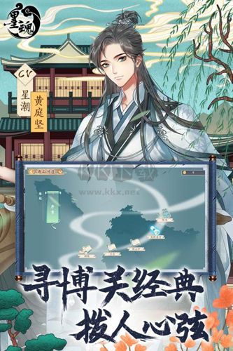 墨魂最新版 v.1.4.32