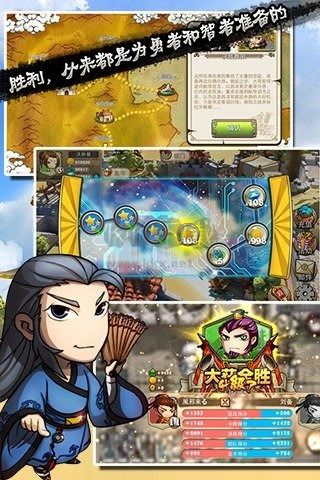 像三國 v1.7.100