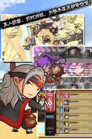 像三國 v1.7.102