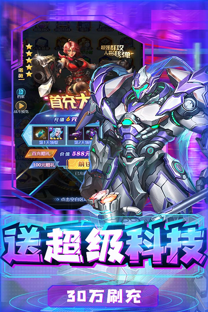 合金幻想 v1.3.53安卓版2