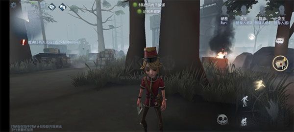 第五人格(兌換碼) v1.5.98安卓版1