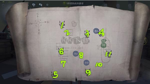 第五人格(兌換碼) v1.5.98安卓版0