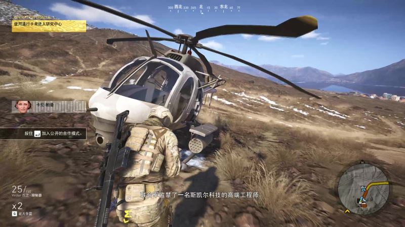 幽靈行動荒野手機版 for Android v1.269.479297 免費安卓版0