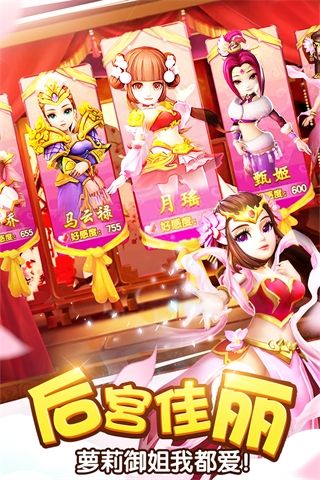 塔防三國志2官方版(策略塔防手游) v8.2.01 安卓版3