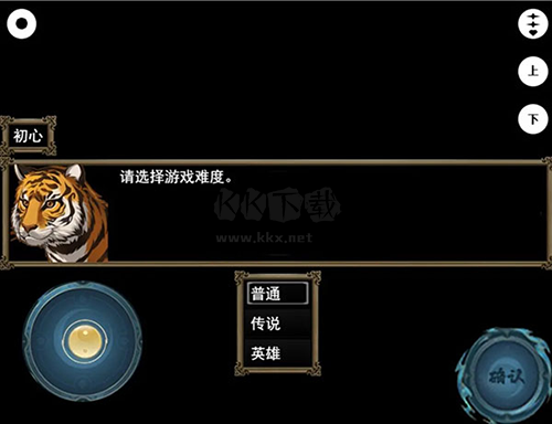 封神榜之武王伐紂 v.2.130